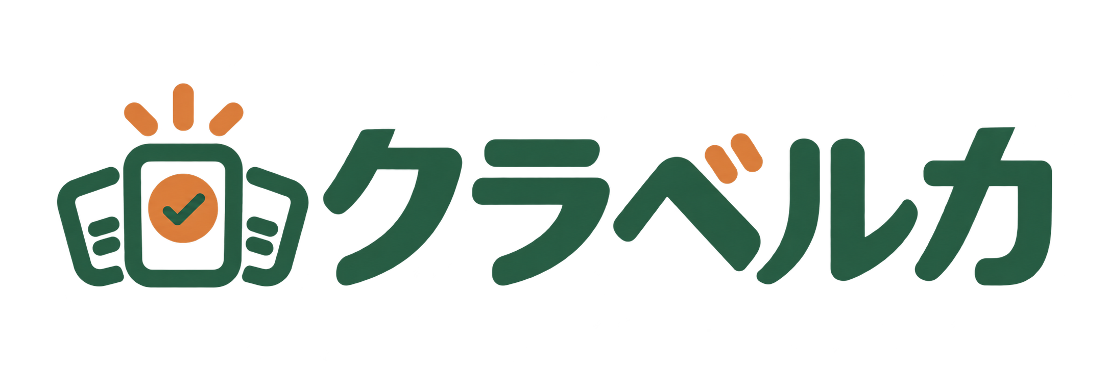 クラベルカ